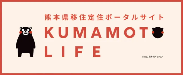KUMAMOTO LIFE